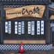Illustration for article titled You Can Take Some Lovely Photos In Yakuza 6